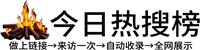 兵团四十九团投流吗,是软文发布平台,SEO优化,最新咨询信息,高质量友情链接,学习编程技术